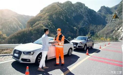 金川区商洛道路救援